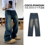 Quần Jean Ống Rộng Nam Nữ Unisex TRENDY WASH Phối Túi Vuông Cao Cấp JS10